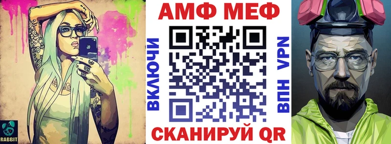 darknet состав Пойковский Amphetamine Premium как найти