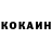 КЕТАМИН VHQ Asan Jumadilov