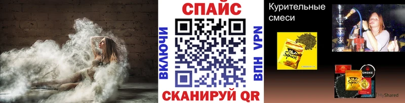 МЕГА маркетплейс  Пойковский  Бутират оксибутират 