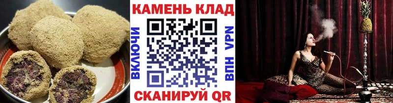 МЕГА ТОР  Пойковский  Печенье с ТГК марихуана 