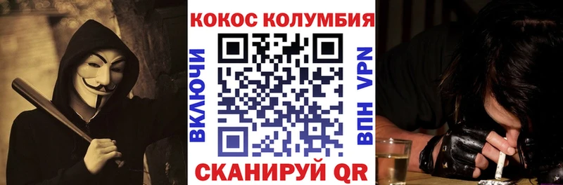 COCAIN Fish Scale Пойковский