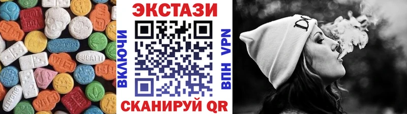 как найти закладки  Пойковский  Ecstasy ешки 