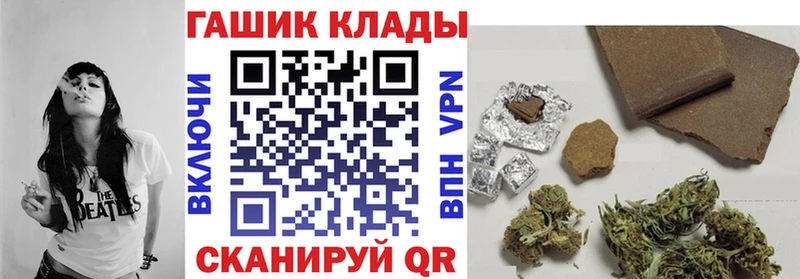 купить  цена  Пойковский  ГАШИШ гашик 
