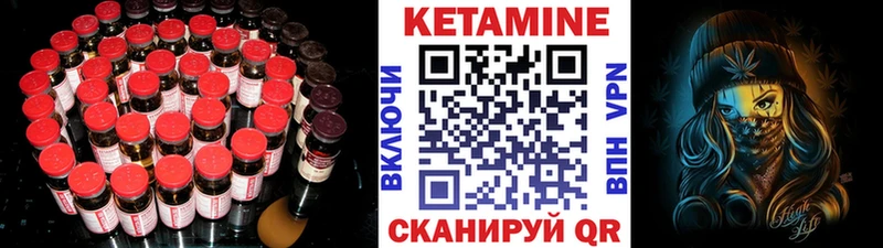 Кетамин ketamine  хочу наркоту  Пойковский 