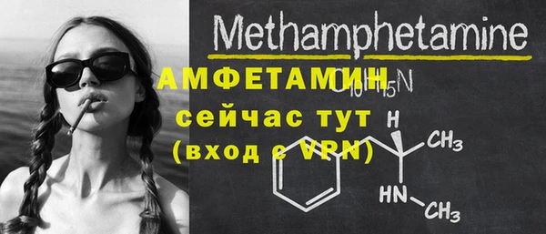 альфа пвп VHQ Белоозёрский