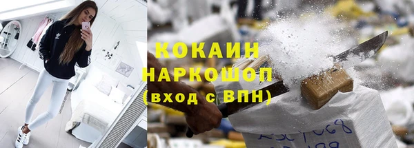 альфа пвп VHQ Белоозёрский
