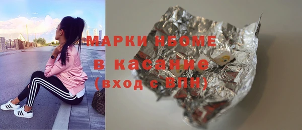 дистиллят марихуана Богородск