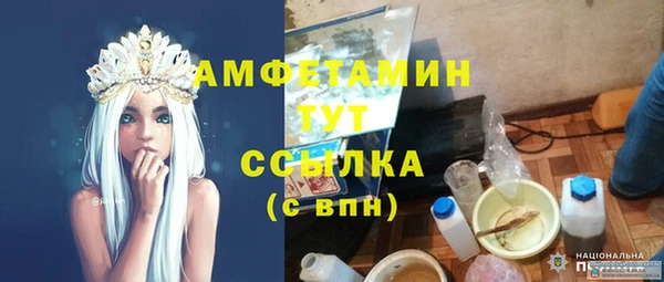 MESCALINE Белокуриха