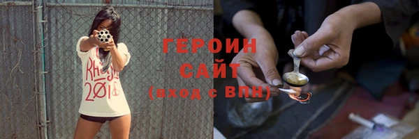 альфа пвп VHQ Белоозёрский