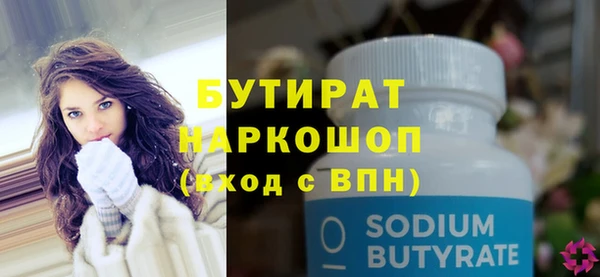 кокаин VHQ Богданович