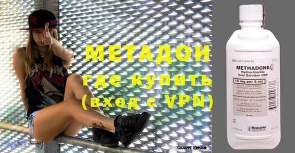 альфа пвп VHQ Белоозёрский