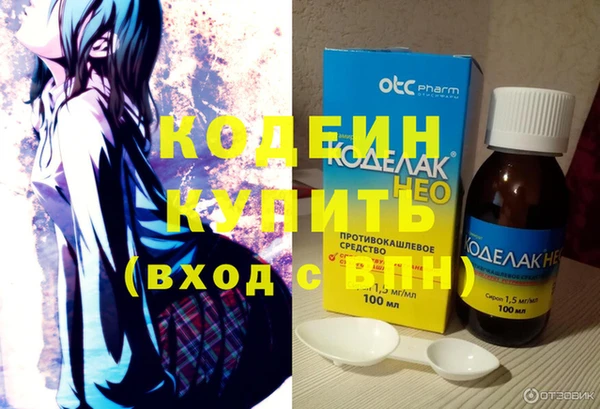 MESCALINE Белокуриха