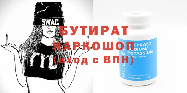 MESCALINE Белокуриха