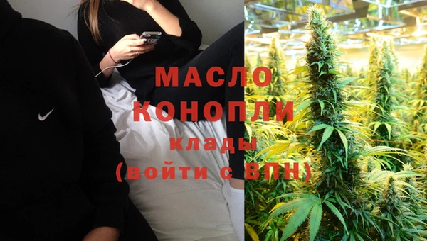альфа пвп VHQ Белоозёрский