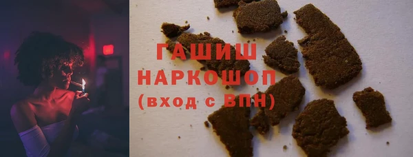 spice Беломорск