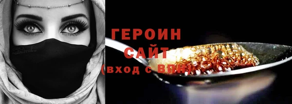 альфа пвп VHQ Белоозёрский