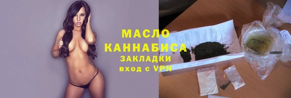 альфа пвп VHQ Белоозёрский