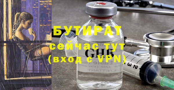 MESCALINE Белокуриха