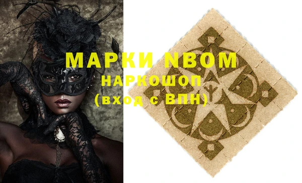 альфа пвп VHQ Белоозёрский