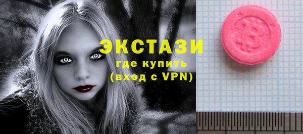 альфа пвп VHQ Белоозёрский