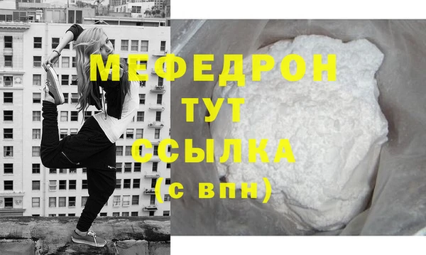 spice Беломорск