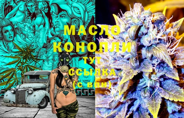 MESCALINE Белокуриха