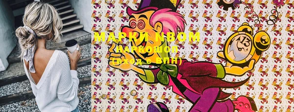MESCALINE Белокуриха