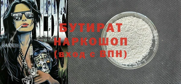 spice Беломорск