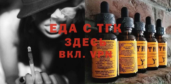 MESCALINE Белокуриха