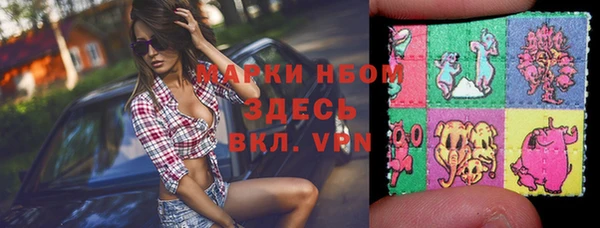 spice Беломорск