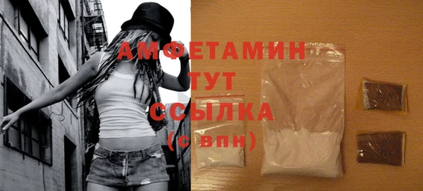 MESCALINE Белокуриха
