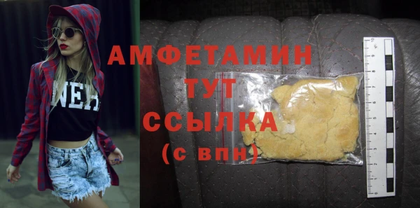 альфа пвп VHQ Белоозёрский
