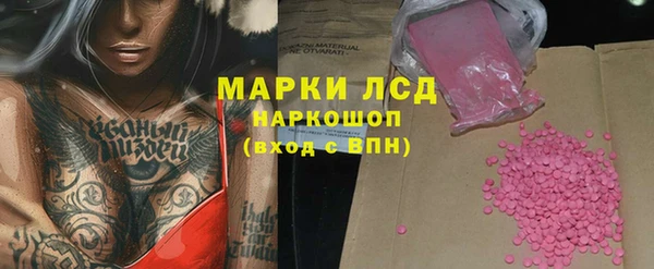 spice Беломорск