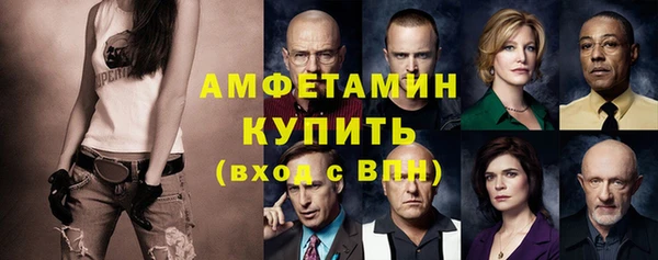 MESCALINE Белокуриха
