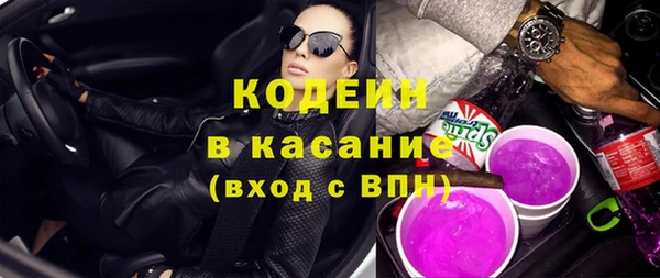 MESCALINE Белокуриха