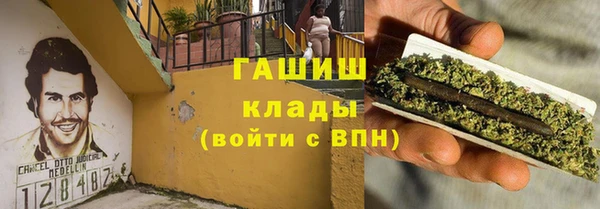 MESCALINE Белокуриха