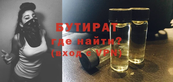spice Беломорск
