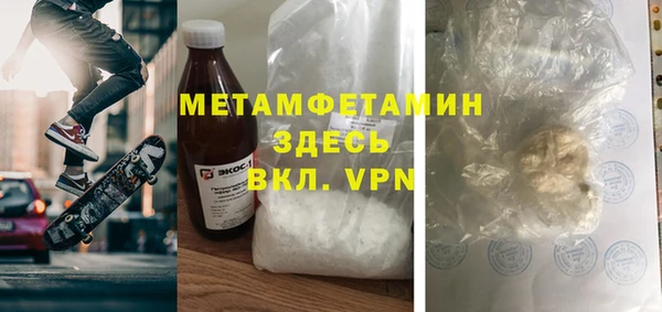 альфа пвп VHQ Белоозёрский