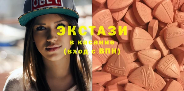 MESCALINE Белокуриха