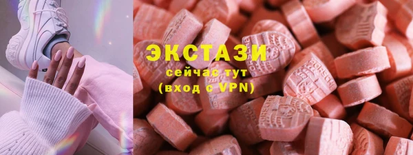 альфа пвп VHQ Белоозёрский