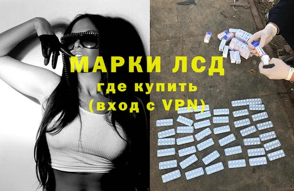 MESCALINE Белокуриха