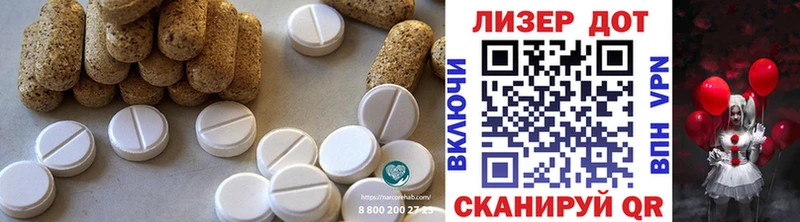 купить наркотик  Пойковский  ЛСД экстази кислота 