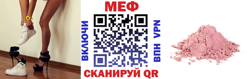 Меф мука  KRAKEN как войти  Пойковский  наркошоп 