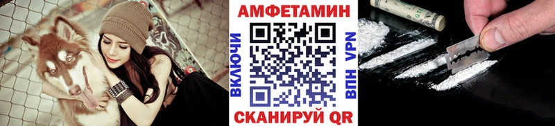 МЕТАМФЕТАМИН Methamphetamine  mega рабочий сайт  Пойковский  где можно купить  