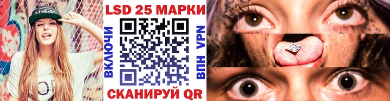 Марки NBOMe 1,5мг  Пойковский 
