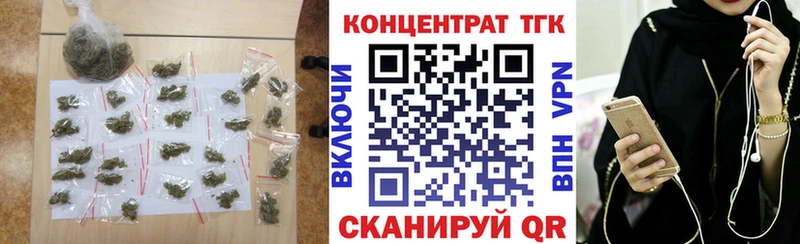 ТГК вейп с тгк Пойковский