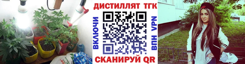 ТГК вейп Пойковский